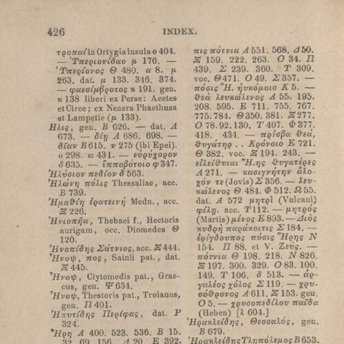 17,5 x 11,5 εκ. Δεμένο με το GR-OF CA CL.4.9. 4 σ. χ.α. + ΧΙV σ. + 471 σ. + 3 σ. χ.α., όπου στο 